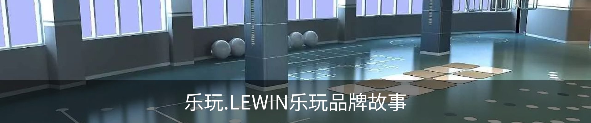 内页banner
